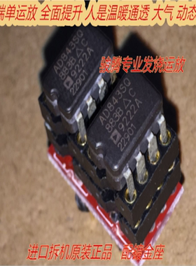 菲律宾产单运放AD843SQ/883B升 NE5534N OPA627BP OPA604AP一个价