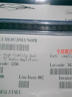 双运放LME49720MA  原装 实力提供电子元器件配套型号