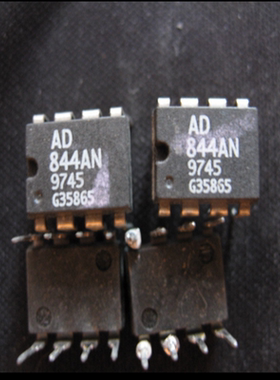 促销 优惠 拆机真品 升级版 AD844AN 高速单运放 可以拍