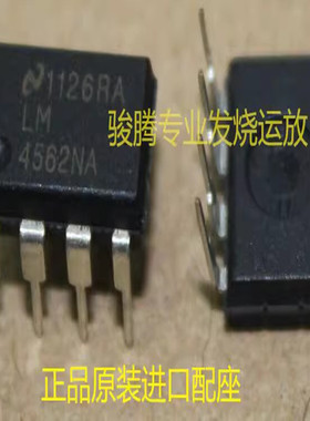 美音双运放 AMP9980D升级OPA2111KM OPA2107 AMP9920AT  OPA2604