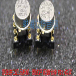 促销 单运放英国OPA111SM/883B升级OPA111AM  AMP843AT OPA627BP