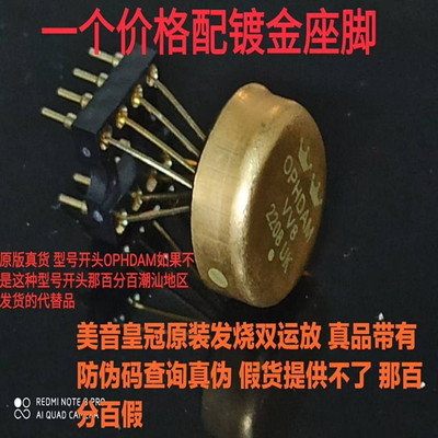 VV8双运放升级NE5532AD827JN