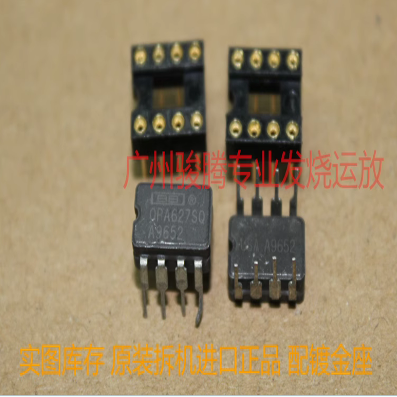 美国单运放OPA627SQ/883B升级