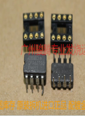 美国单运放陶瓷 OPA627SQ/883B 升级OPA604AP OPA627BP LME49710