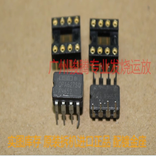 美国单运放陶瓷 OPA627SQ/883B 升级OPA604AP OPA627BP LME49710