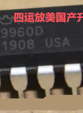 美国 美音皇冠OPHDAM9960D 四运放 升AMP8940D TL084CN OPA4134P