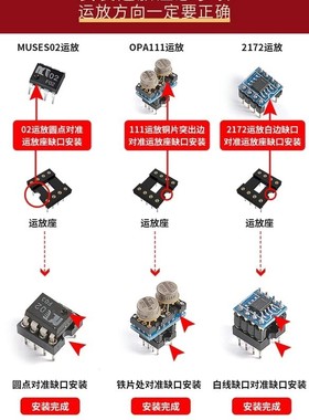双运放YD2000SQ/883B升级AD827 NE5532 OPA2107拆机试听好