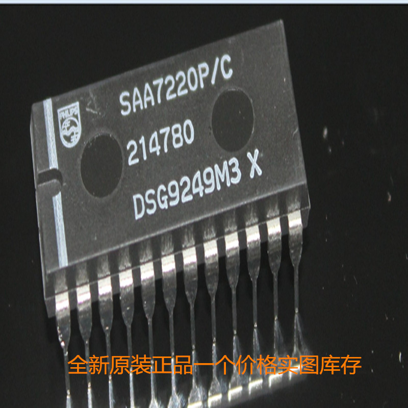 新原装进口SAA7220SAA7220P/C