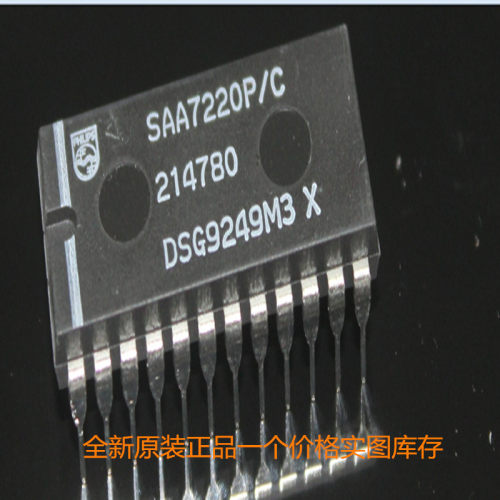 新原装进口SAA7220SAA7220P/C