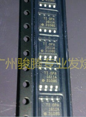 贴片 OPA1611AID OPA1611A单运放 全新原装升级604  5534 627
