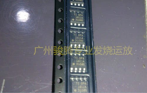 单运放OPA1611AID全新原装