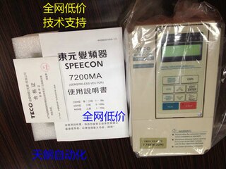 TECO东元变频器JNTMBGBB0020AZ-U- 7200MA15KW 380V三相 全新正品