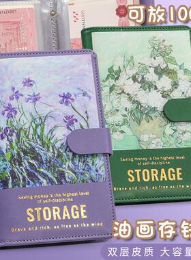 现金存钱本只放可放一万元存钱夹钱册钱包儿童理财攒钱本2024新款