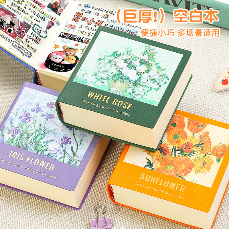 超厚画画本便携绘画本速写本禅绕画练习本随身空白小号笔记本素描