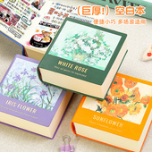 超厚画画本便携绘画本速写本禅绕画练习本随身空白小号笔记本素描