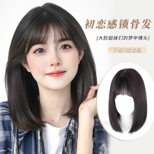 假发女全头套中长发仿真人发层次感新款自然减龄锁骨发整顶假发套