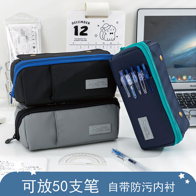 防污耐脏大开口笔袋男孩子文具袋大容量小学生初中生铅笔袋文具盒