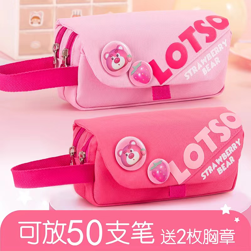 草莓熊笔袋女小学生文具盒女孩大容量可爱少女心铅笔盒女生铅笔袋