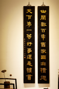 老楠木新作伊秉绶对联纯手工刻画贴真金箔悬于文房茶室雅室收藏品