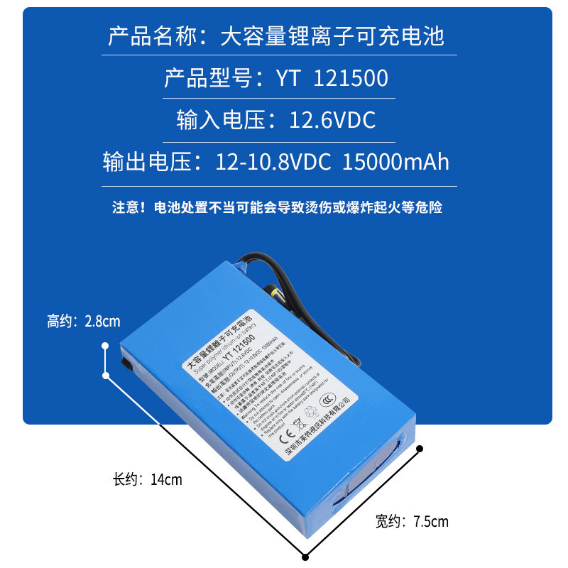 12V锂电池组15AH大容量12伏蓄电池移动电源拉杆音响防蜂服可充电