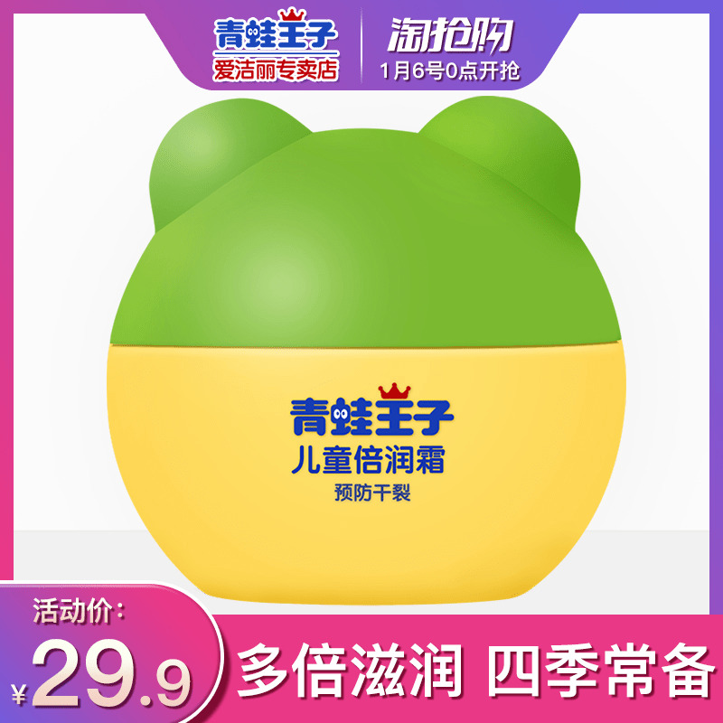 1月6号:0点淘宝优惠券汇总,年货提前买,先抢券!