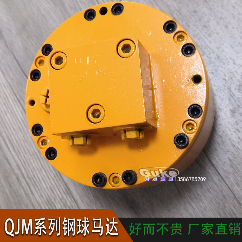 内花键钢球马达 1qjm001-0.1z钻机液压马达 0.08扒渣机 0.063支承