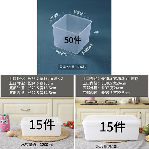 收纳盒组合专拍