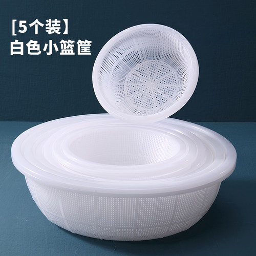 白色圆形熟胶塑料小篮家用菜篮密眼细孔淘米沥水篮镂空圆筛筐框子