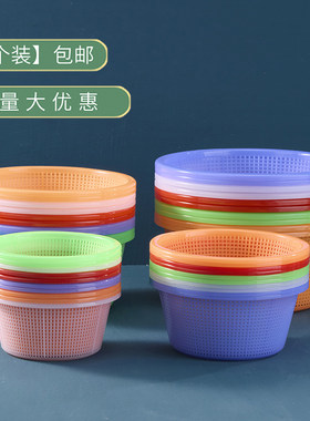 【5个装】加深密眼淘米塑料箩筐吃粉胶筛沥水菜篮圆形漏盆大小号