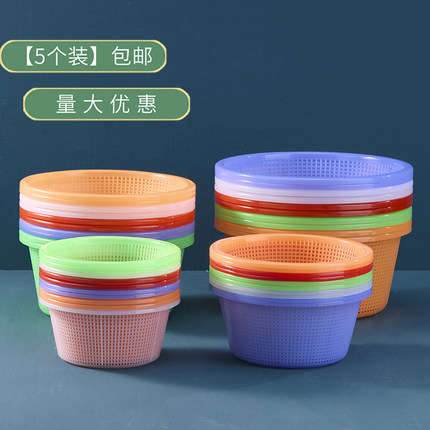 【5个装】加深密眼淘米塑料箩筐吃粉胶筛沥水菜篮圆形漏盆大小号