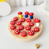 儿童记忆棋提高专注力训练玩具亲子互动桌游戏宝宝益智幼儿园教具