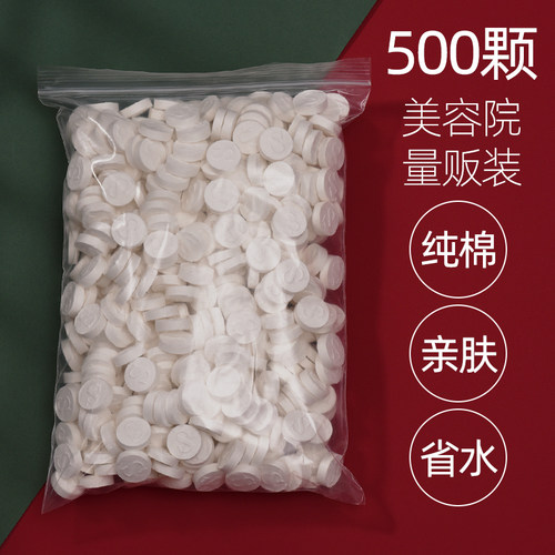 一次性官方纯棉正品压缩面膜纸