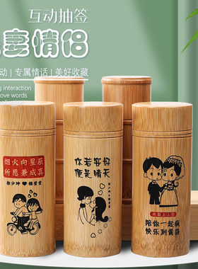 个性定制创意竹筒桌游卡牌