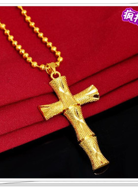 越南沙金项链情侣款 镀24K黄金男女士大十字架沙金项链仿真金首饰