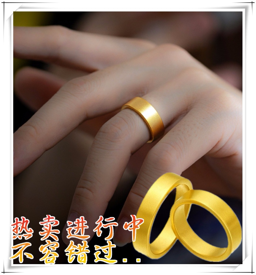 越南沙金指环  镀24K黄金情侣周家同款古法传承 平面沙面素圈戒指