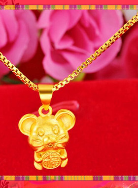 越南沙金生肖鼠吊坠盒子项链