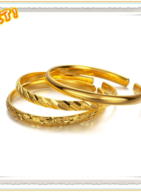 other/其他民族风女士沙金手镯