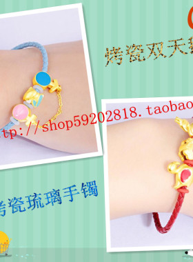 diy串珠百搭宝蓝色沙金手链