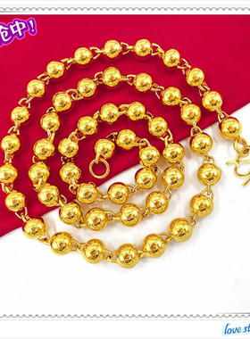 越南沙金霸气风实心光面圆珠链