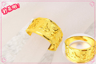 越南沙金戒指男款 镀24k黄金福如东海沙金开口戒指仿真黄金不掉色