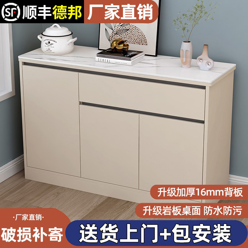 实木岩板餐边柜轻奢简约现代茶水柜家用客厅靠墙柜多功能收纳碗柜