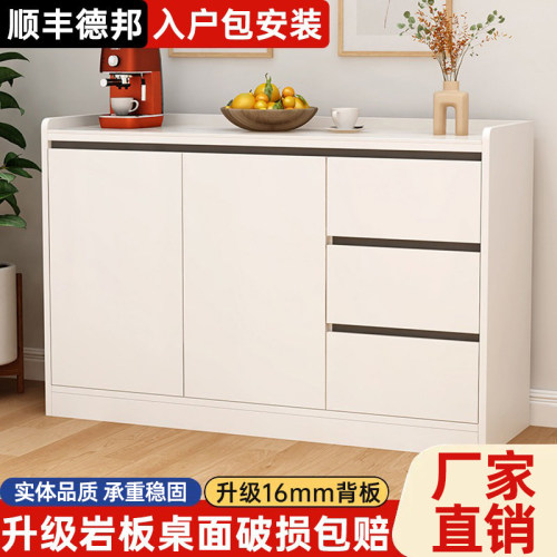 岩板实木餐边柜家用客厅靠墙柜简约现代加厚茶水柜多功能收纳碗柜