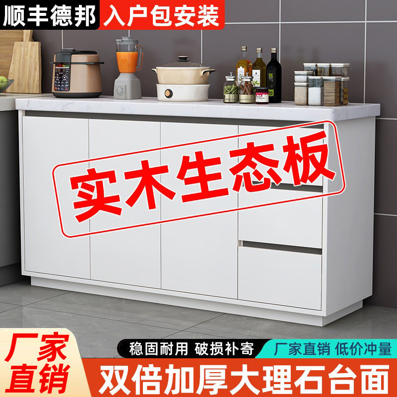 实木餐边柜家用客厅靠墙柜子简约现代大理石茶水柜多功能收纳碗柜