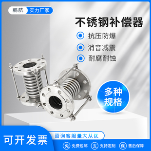 不锈钢法兰式拉杆补偿器真空波纹管DN50 65 80 100膨胀节伸缩节
