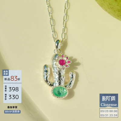 小众设计纹理感清新自然氛围项链