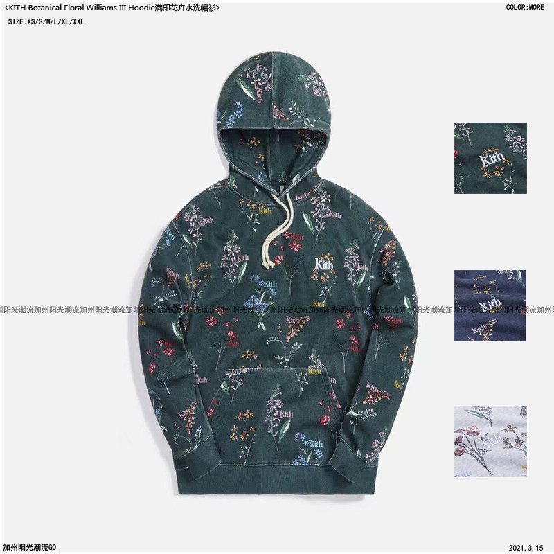 Kith Botanical Floral Williams III Hoodie满印花卉水洗帽衫