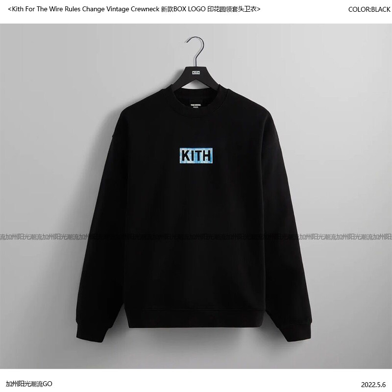 Kith For The Wire Rules Change Vintage Crewneck新款Bogo卫衣