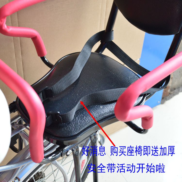 siège enfants pour vélo - Ref 2412817 Image 4