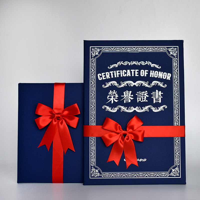 a4蓝色蝴蝶结版荣誉证书封皮套保护证书制作订定制打印刷设计高端
