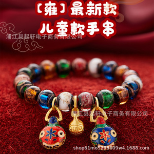 儿童款手串五彩多宝半糖小珠精品北京寺庙古法香灰琉璃佛珠